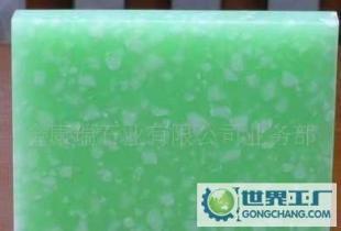 【大自然色】翡翠綠人造石_建筑建材_世界工廠網(wǎng)中國(guó)產(chǎn)品信息庫(kù)