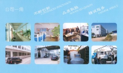 人造石設(shè)備與產(chǎn)品,化工機(jī)械設(shè)備,裝飾建材,玻璃設(shè)備與產(chǎn)品,透光板,工廠,廠商-深圳奧力特化工