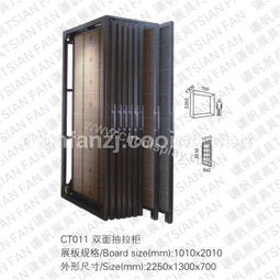 石材展架,瓷磚展架ct011,陶瓷展架,石材展示架,瓷磚展示架,人造石展架,人造石展示架, 中國瓷磚網