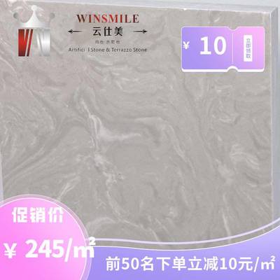 河南鄭州別墅門套線定制陽臺人造大理石欄桿廠家云仕美