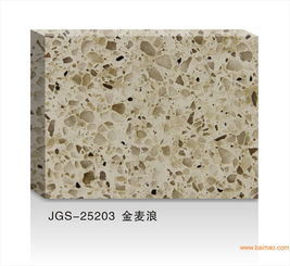 廣州石英石臺(tái)面加工,石英石臺(tái)面加工, 廣州石英石臺(tái)面加工,石英石臺(tái)面加工生產(chǎn)廠家, 廣州石英石臺(tái)面加工,石英石臺(tái)面加工價(jià)格