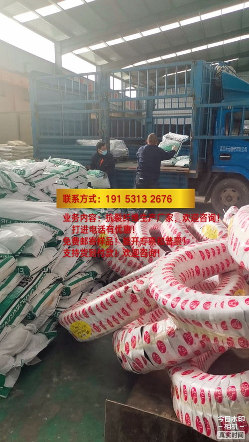 2022 樂山砂漿抗裂纖維實(shí)業(yè)集團(tuán) 股份集團(tuán)