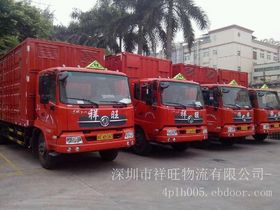 連接世界的動脈 現代運輸服務的演變與重要性