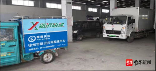 江蘇兩品牌再獲殊榮 交通運輸部公布第二批農(nóng)村物流服務(wù)品牌