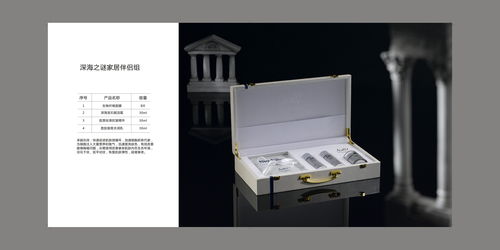 依妍臻護(hù)·無界之美——個(gè)人護(hù)理電器品牌手冊(cè)